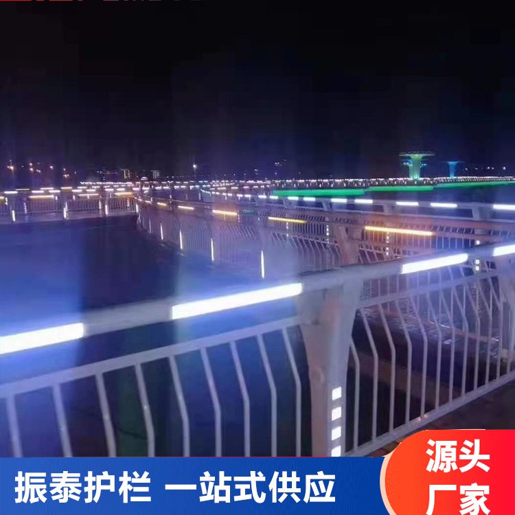 灯光护栏栏杆厂家